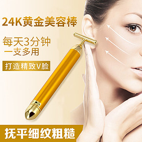 护肤 美妆 美容 首页