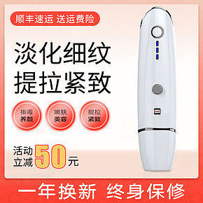 护肤 美妆 美容 首页