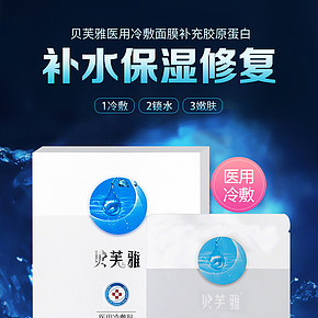 化妝品 美容護(hù)膚 面膜  洗護(hù)