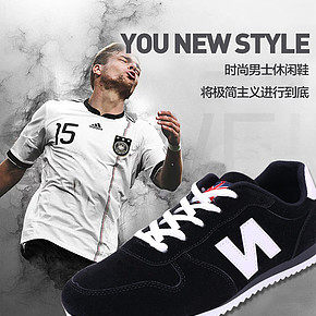 运动跑步鞋详情页