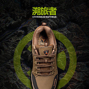 专业户外登山鞋