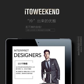 简约大气旅行拉杆箱