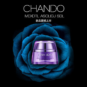 化妆品洗面奶高端主图