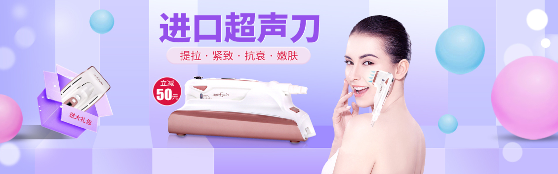 淘宝美工懂懂清新 化妆品 化妆 美容 护肤 简洁大气 洗护作品