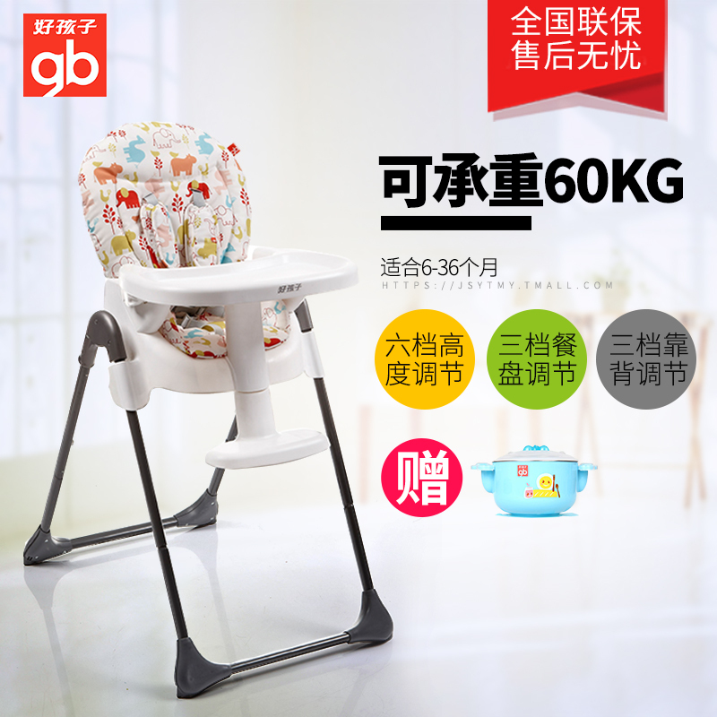 淘寶美工小猴子牛牛好孩子安全座椅作品