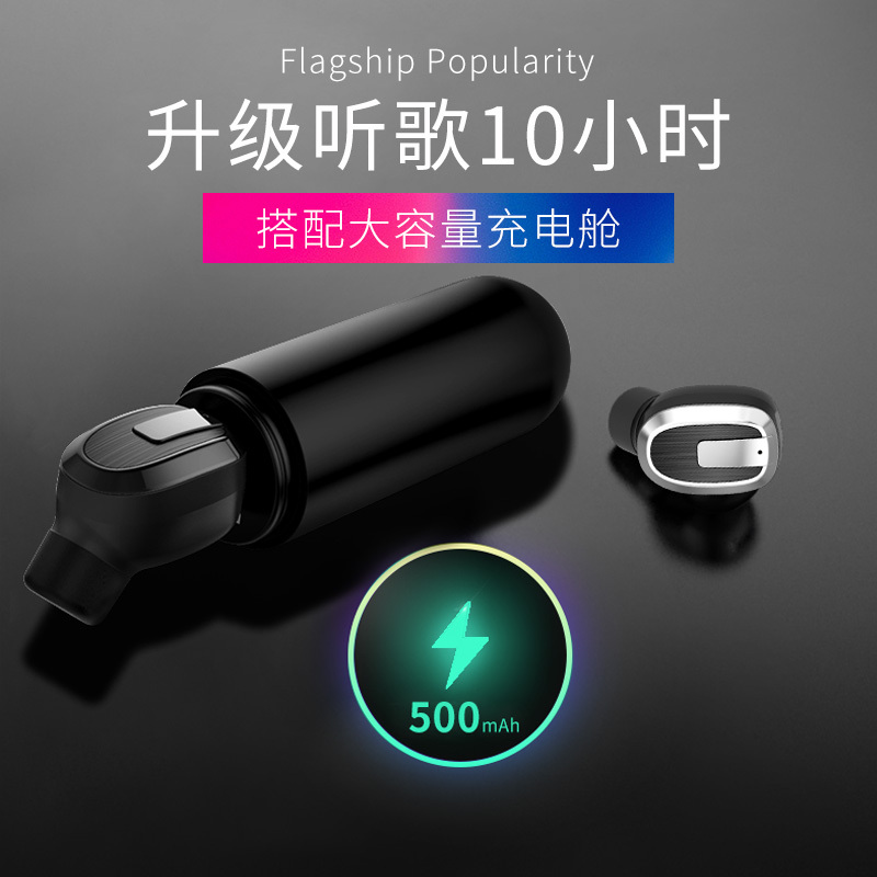 淘寶美工小猴子牛牛藍(lán)牙耳機(jī)無(wú)線聽(tīng)歌作品