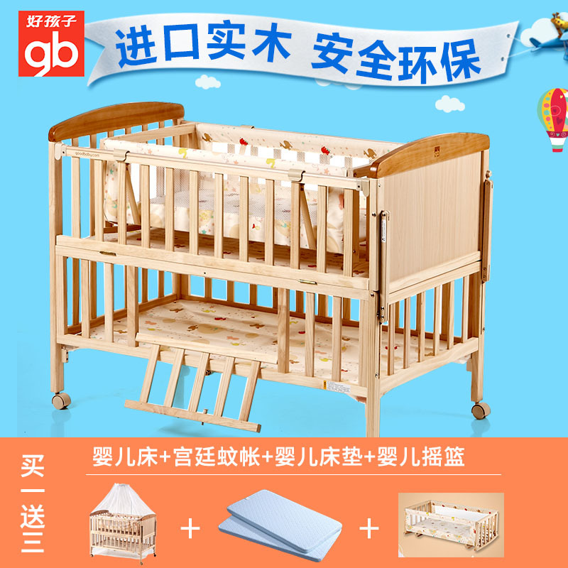 淘寶美工小猴子牛牛好孩子兒童床作品