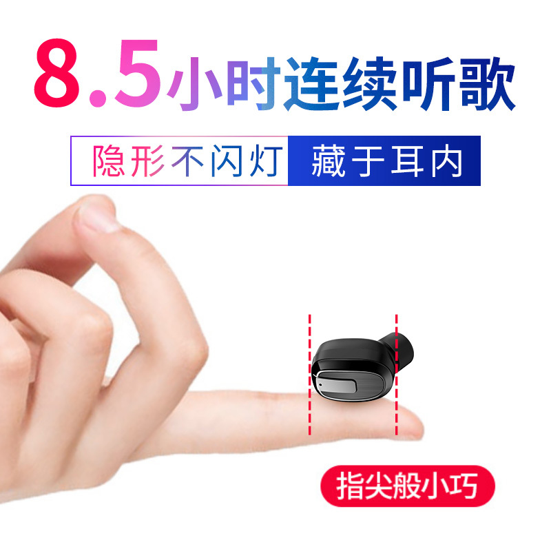 淘寶美工小猴子牛牛無(wú)線藍(lán)牙耳機(jī)小巧作品