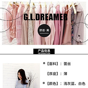 女裝  連衣裙  詳情頁