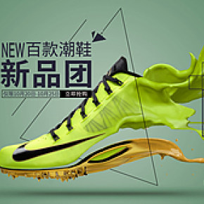 运动鞋全屏海报banner