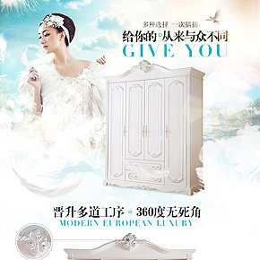 歐式現(xiàn)代簡約精美環(huán)保衣柜