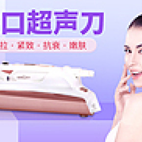 清新 化妆品 化妆 美容 护肤 简洁大气 洗护