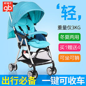 母婴直通车主图设计