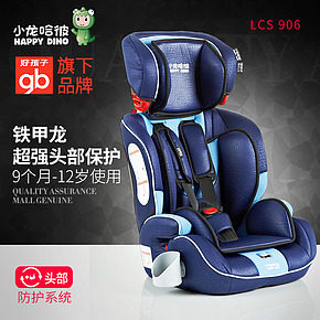 母婴安全座椅直通车主图