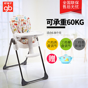 好孩子安全座椅