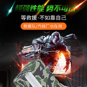 汽车应急电源汽车配件