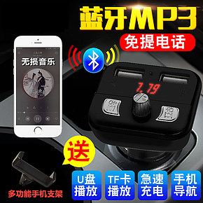 汽车配件智能充电器