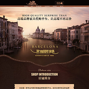 欧美家具代购古典风格