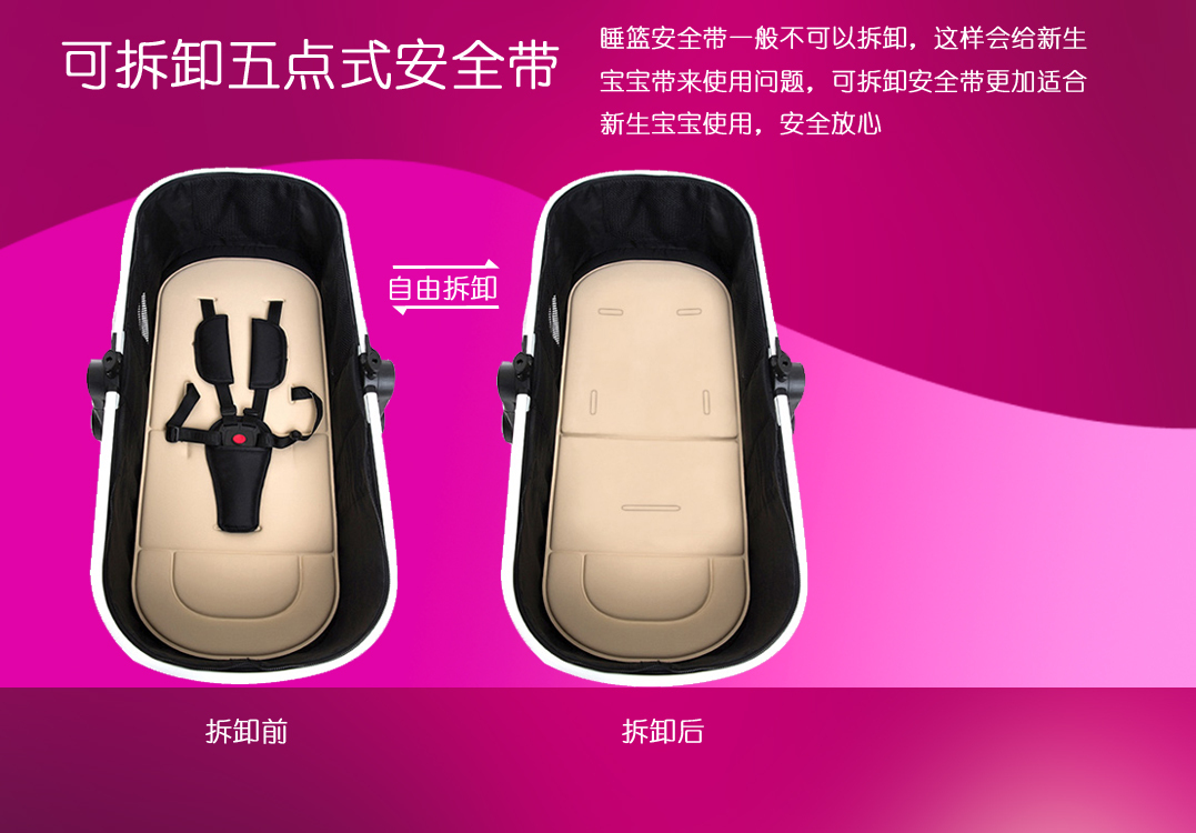 淘寶美工Aaronsong嬰兒多功能手推車作品