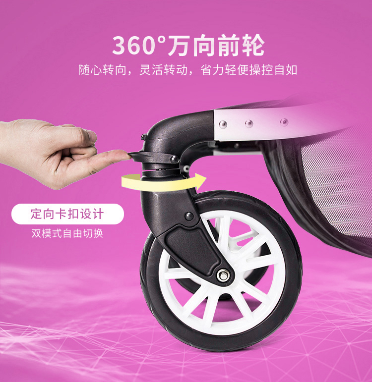 淘寶美工Aaronsong嬰兒多功能手推車作品