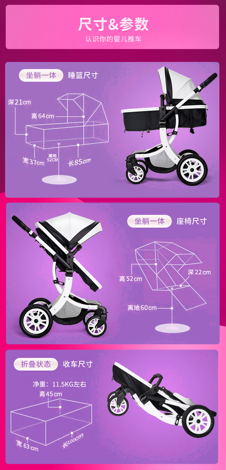 淘寶美工Aaronsong嬰兒多功能手推車作品