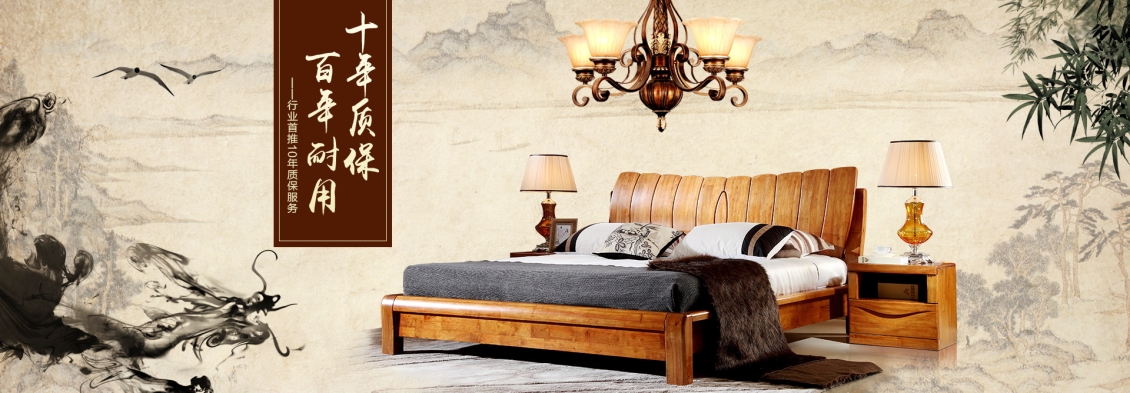 淘宝美工徐静木床家具海报作品