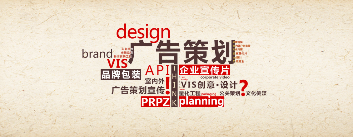 淘宝美工小陆designbanner设计合集作品