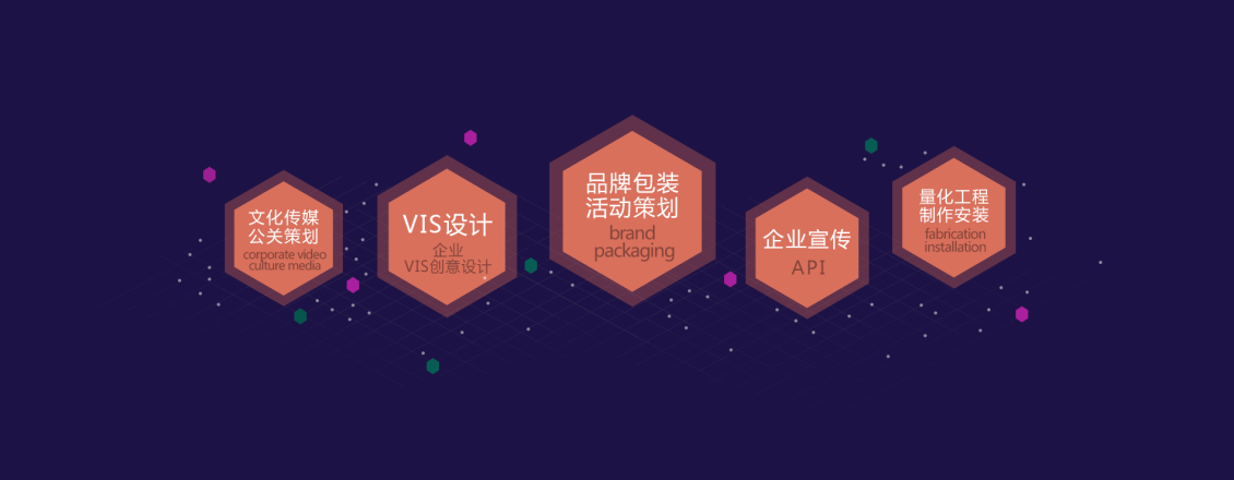 淘宝美工小陆designbanner设计合集作品