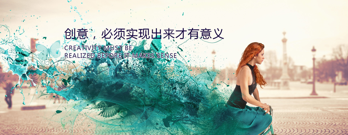 淘宝美工小陆designbanner设计合集作品