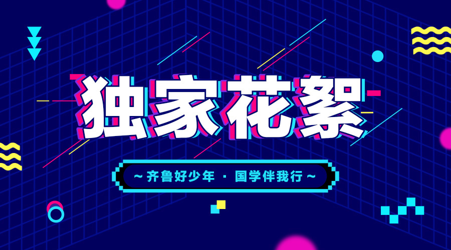 淘宝美工小陆designbanner设计合集作品