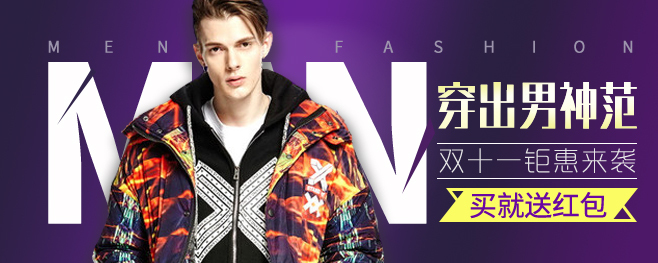 淘宝美工小陆designbanner设计合集作品