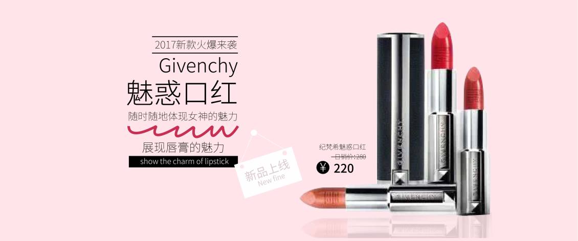 淘宝美工小陆designbanner设计合集作品