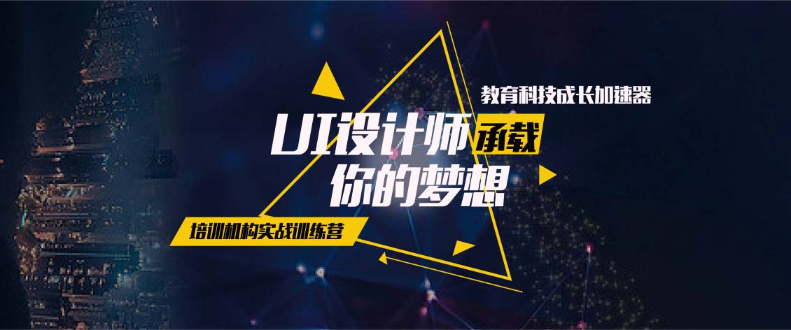 淘宝美工小陆designbanner设计合集作品