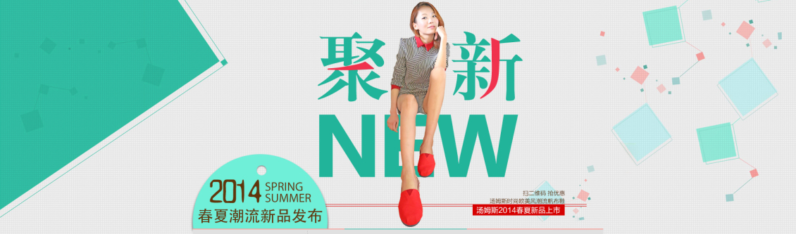 淘宝美工小陆designbanner设计合集作品