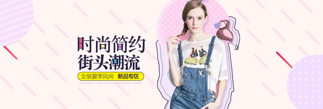 淘宝美工小陆designbanner设计合集作品