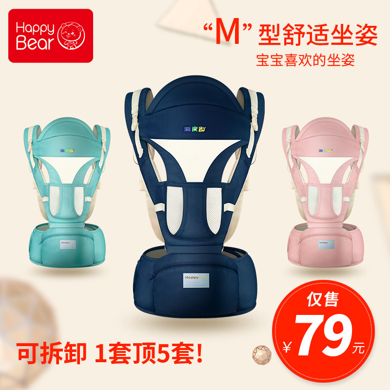 淘宝美工皇丽婴儿背带用品标题图原创 精修作品