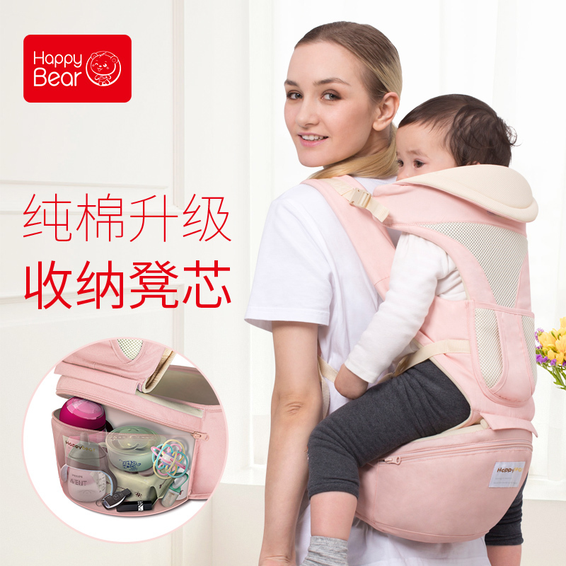 淘宝美工皇丽婴儿背带用品标题图原创 精修作品