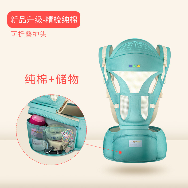 淘宝美工皇丽婴儿背带用品标题图原创 精修作品