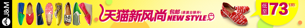 淘寶美工皇麗原創(chuàng)促銷圖，精修，高點(diǎn)擊作品