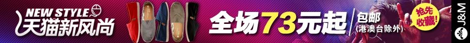 淘寶美工皇麗原創(chuàng)促銷圖，精修，高點(diǎn)擊作品