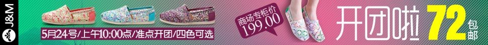淘寶美工皇麗原創(chuàng)促銷圖，精修，高點(diǎn)擊作品