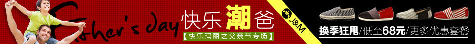 淘寶美工皇麗原創(chuàng)促銷圖，精修，高點(diǎn)擊作品