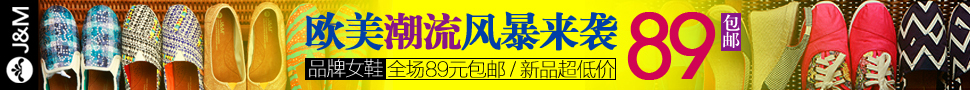 淘寶美工皇麗原創(chuàng)促銷圖，精修，高點(diǎn)擊作品
