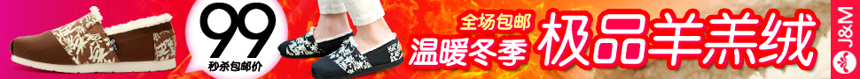 淘寶美工皇麗原創(chuàng)促銷圖，精修，高點(diǎn)擊作品
