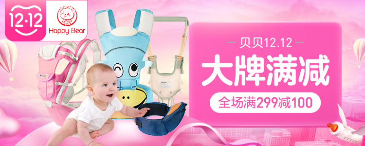 淘宝美工皇丽原创促销图，精修，高点击作品