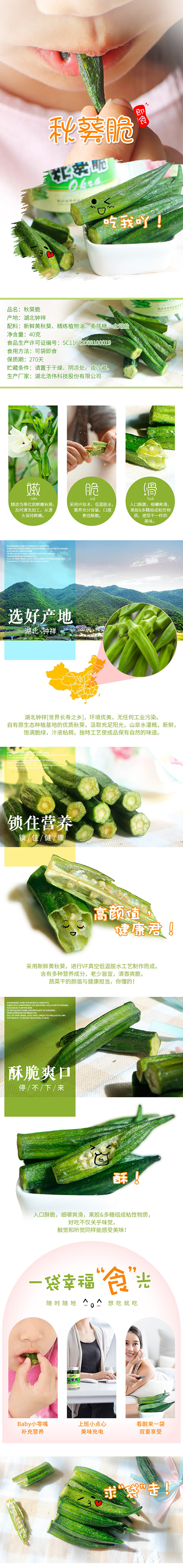 淘寶美工皇麗有機食品，健康零食，精修，自己拍攝作品