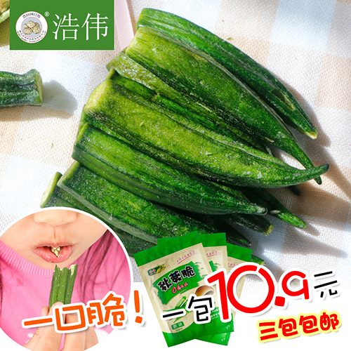 淘寶美工皇麗原創(chuàng)攝影，有機(jī)食品，健康零食，精修作品
