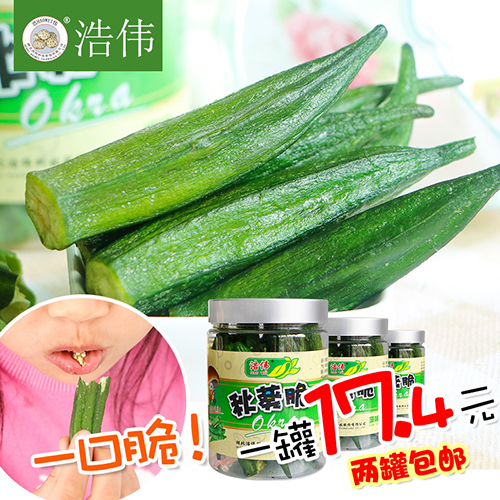 淘寶美工皇麗原創(chuàng)攝影，有機(jī)食品，健康零食，精修作品