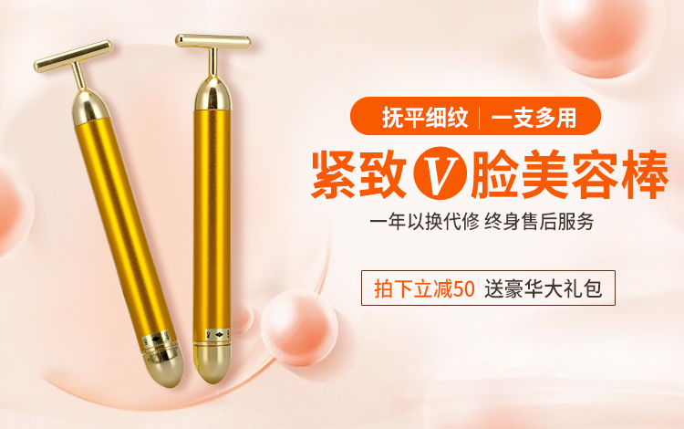 淘宝美工懂懂美容护肤化妆品美白个性大气高端清新质感化妆品作品