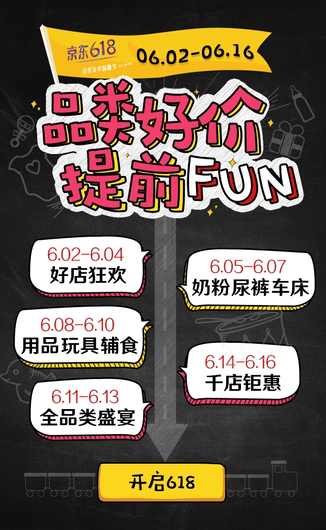 淘寶美工海鷗h5活動(dòng)入口圖設(shè)計(jì)作品